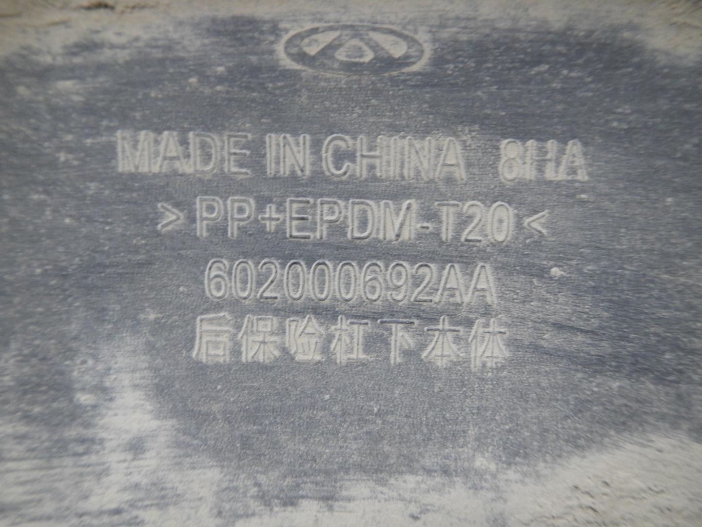 Юбка задняя