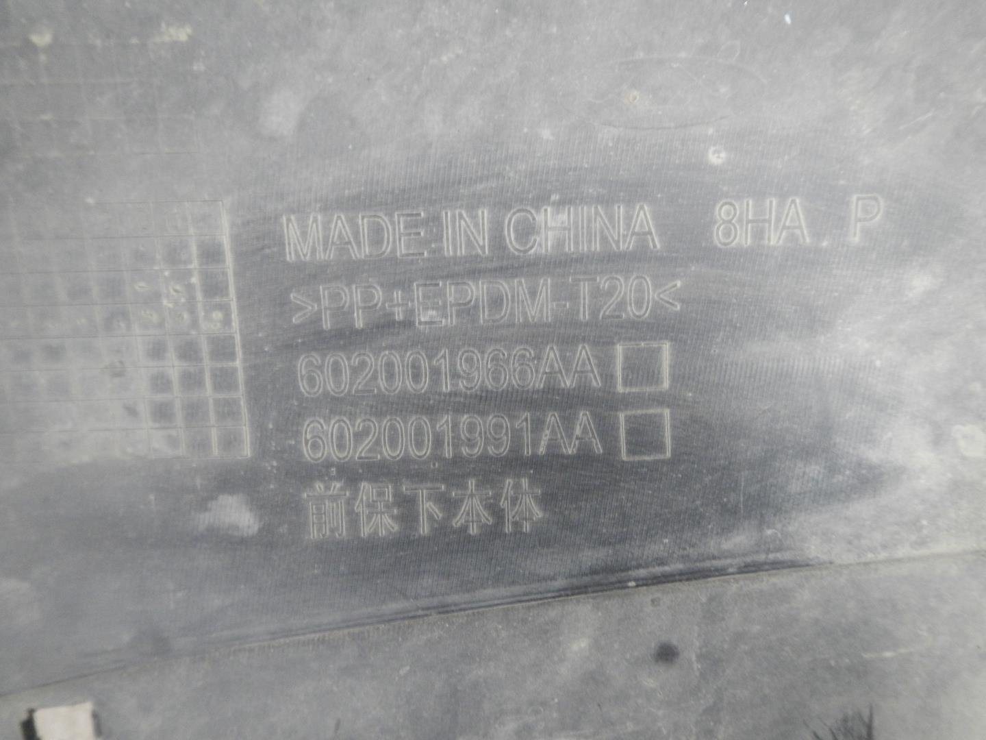 Юбка передняя