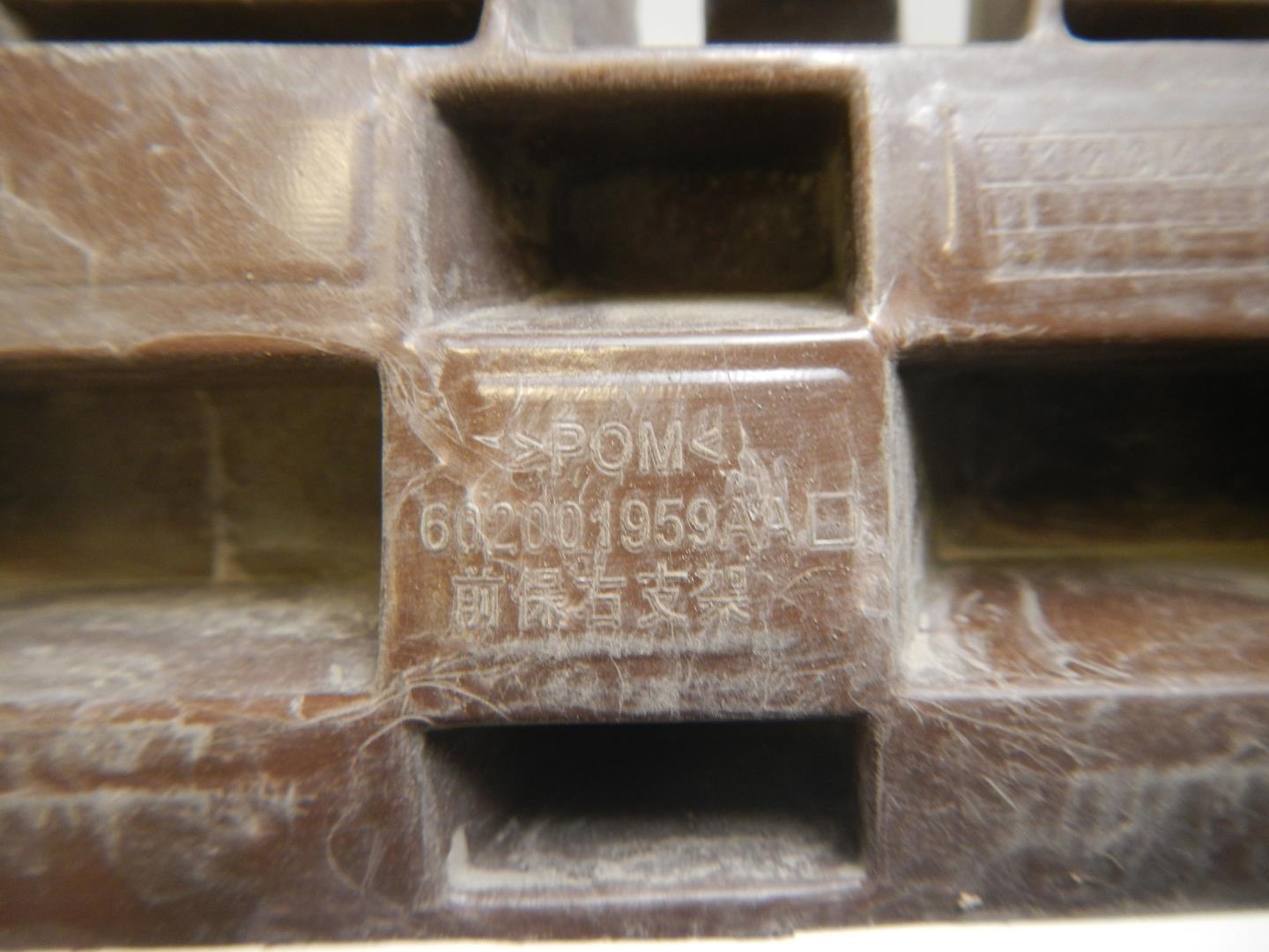 Кронштейн переднего бампера правый