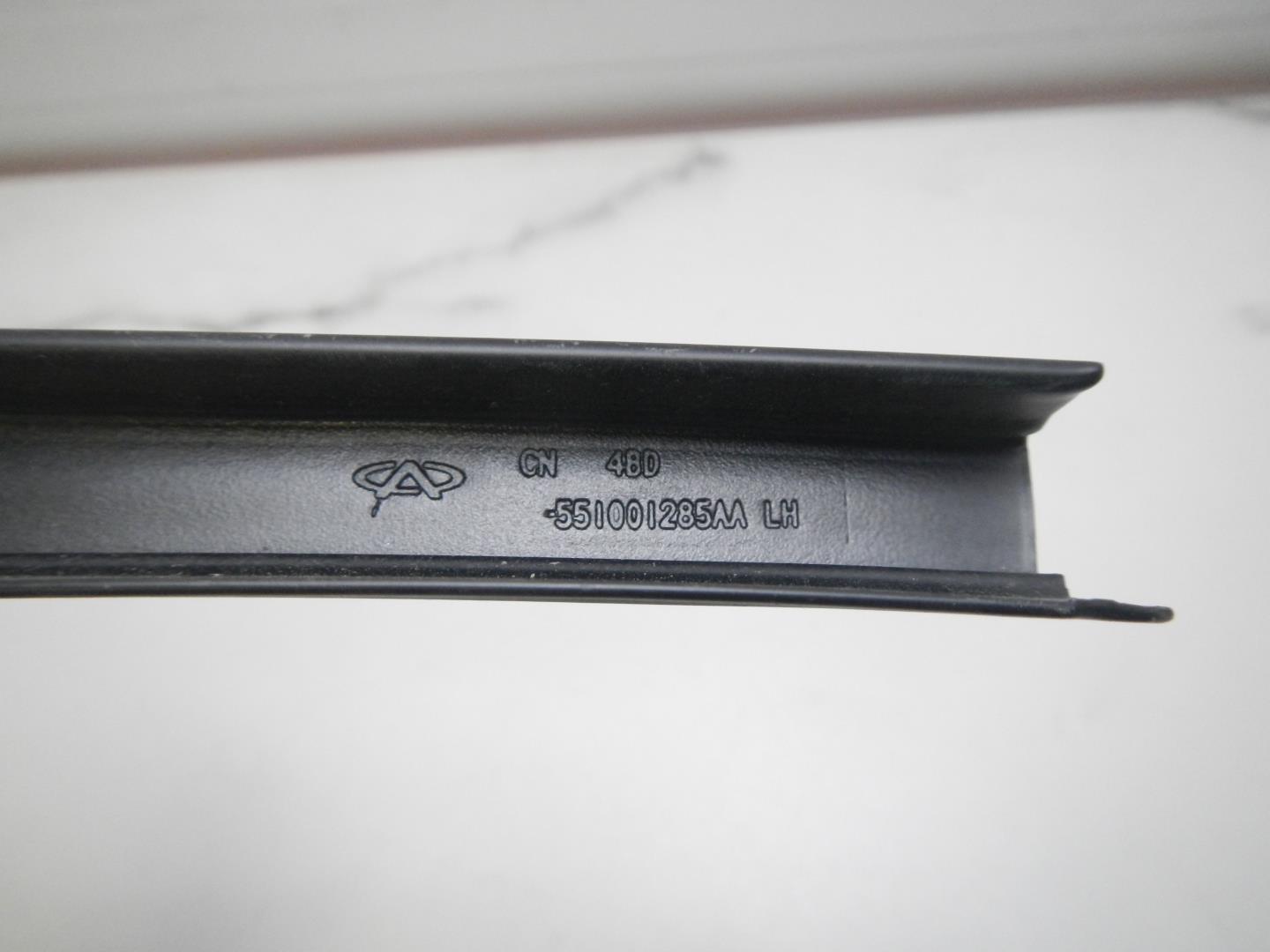 Накладка двери передней левой