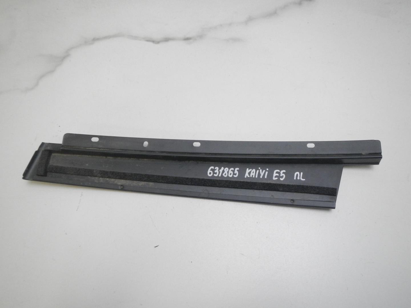 Накладка двери передней левой