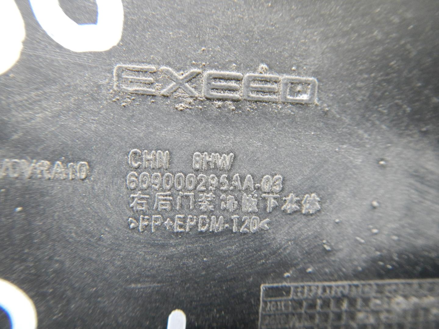 Молдинг задней правой двери