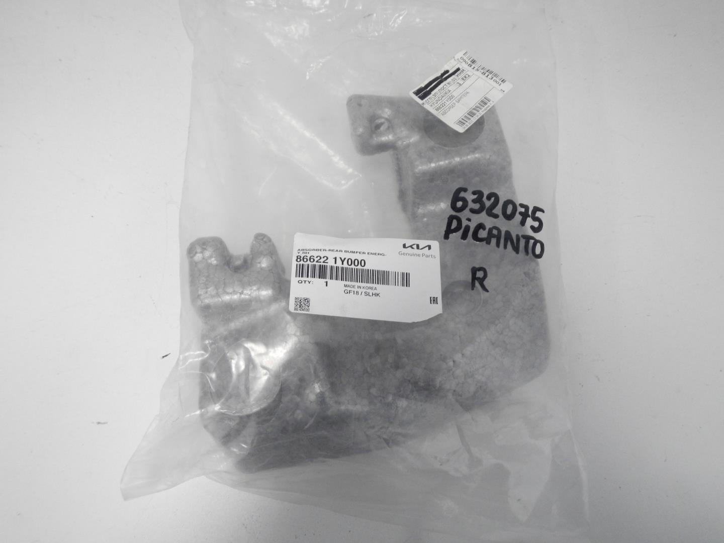 Наполнитель заднего бампера