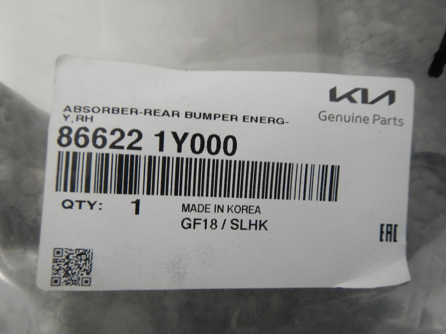 Наполнитель заднего бампера