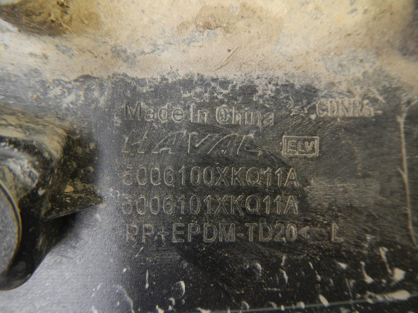 Накладка на крыло