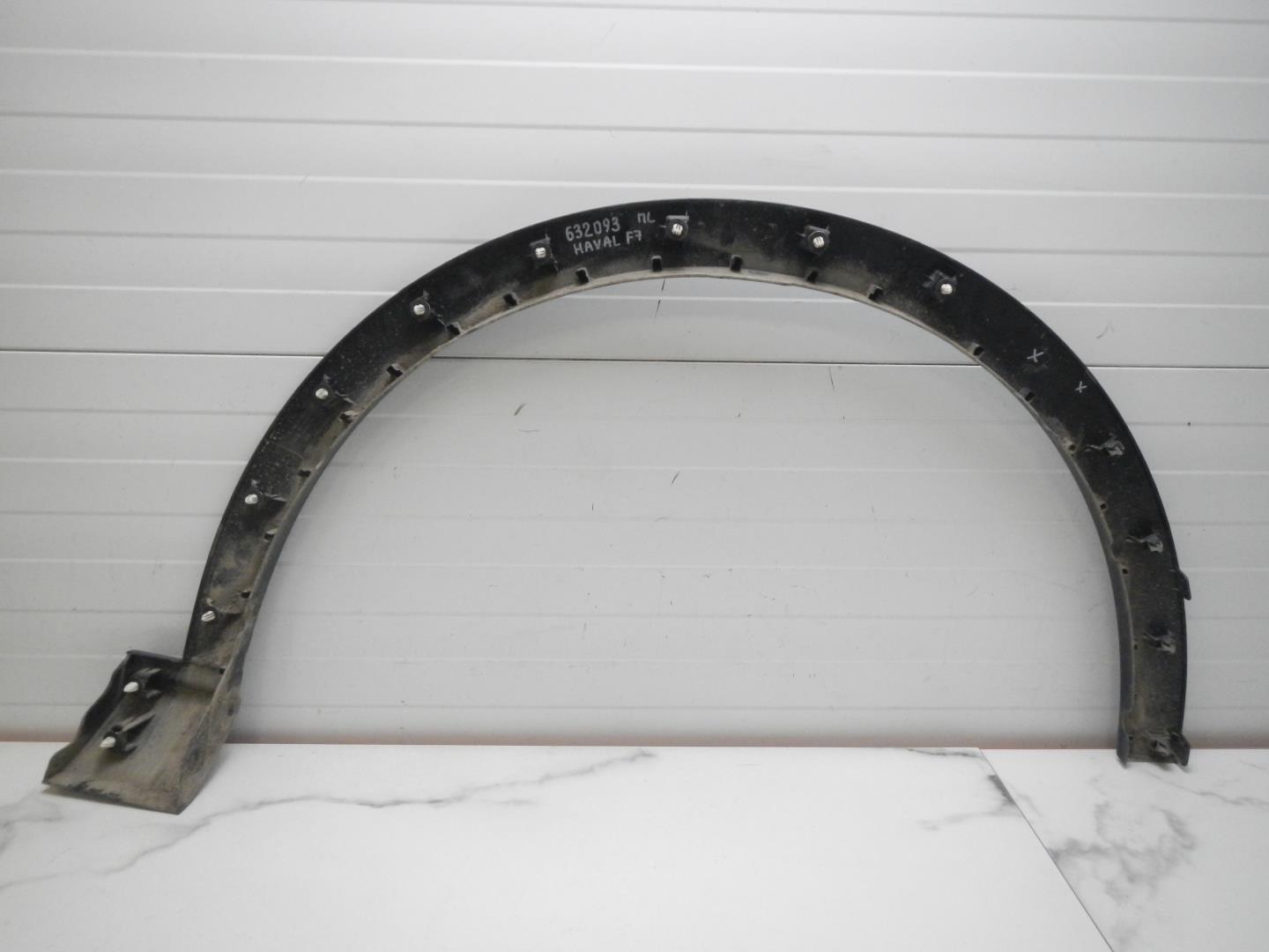 Накладка на крыло