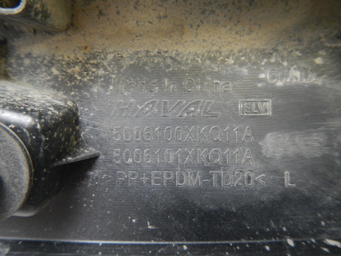 Накладка на крыло