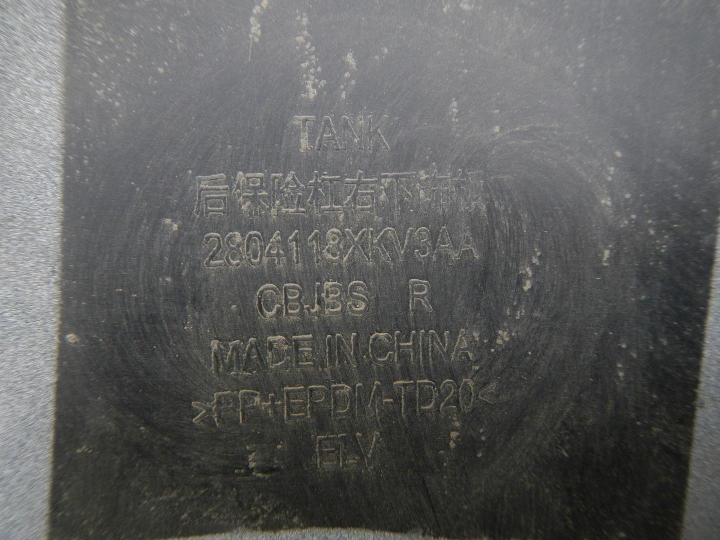 Накладка заднего бампера правая