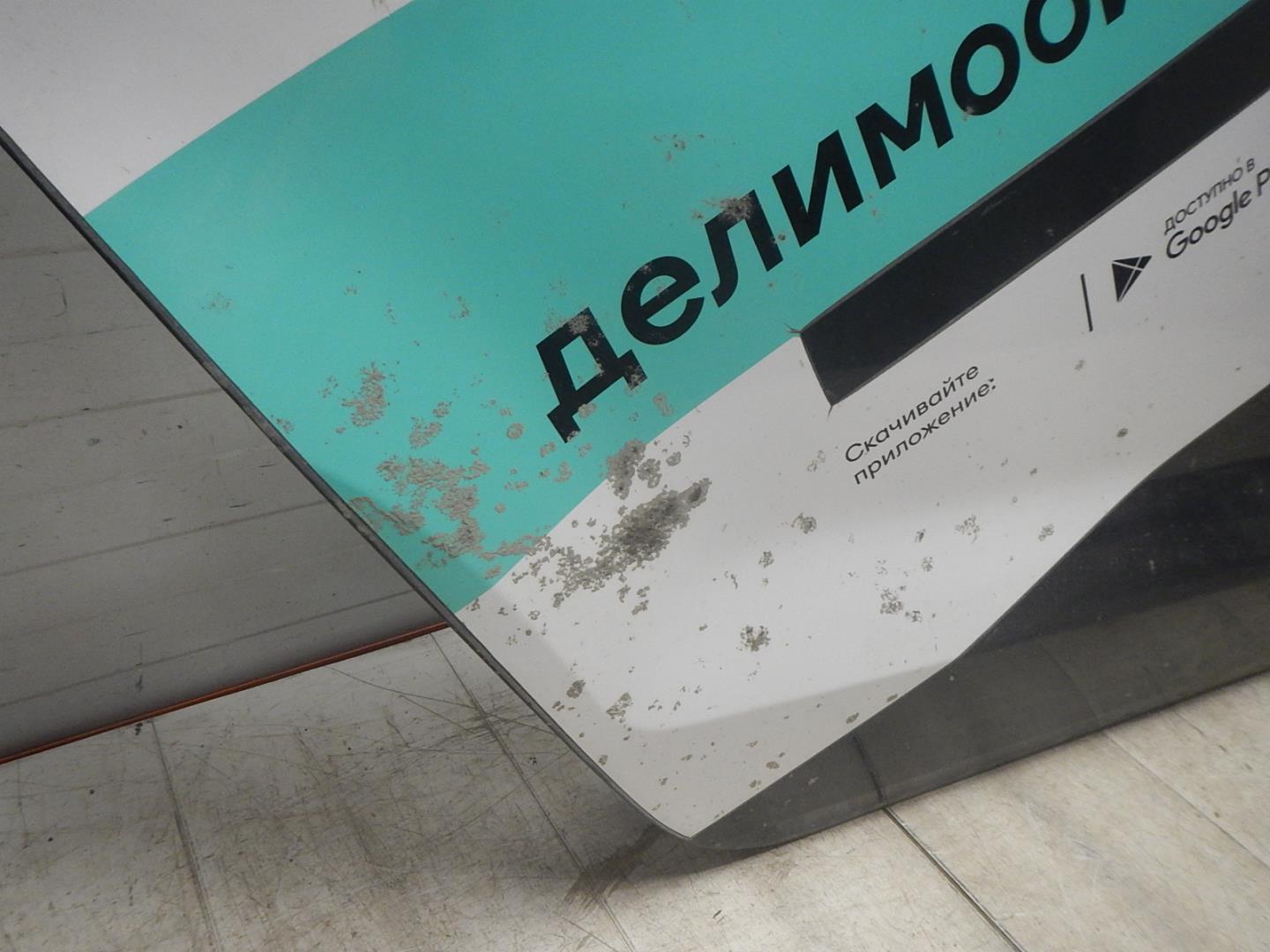 Дверь задняя правая