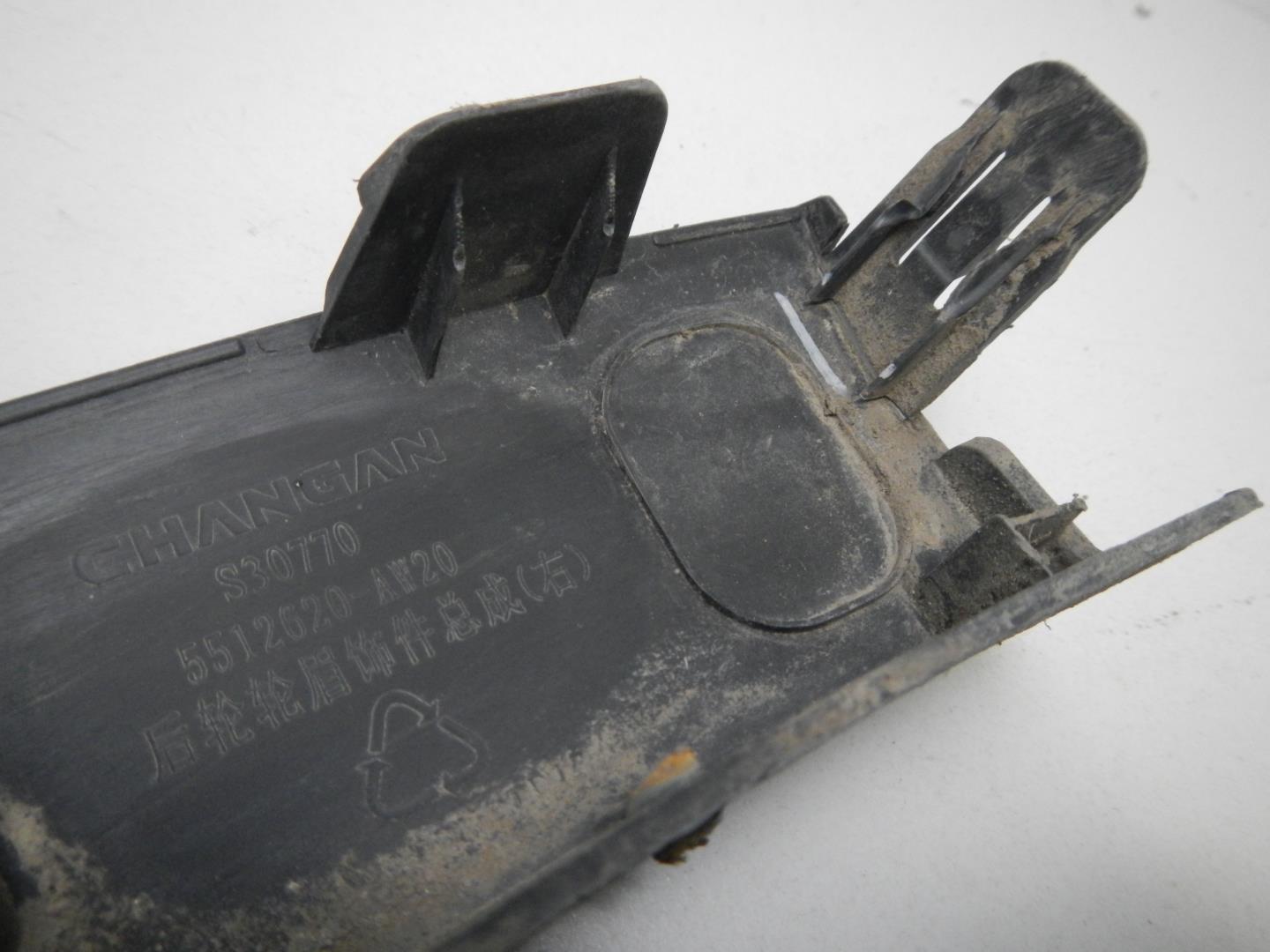 Накладка на крыло