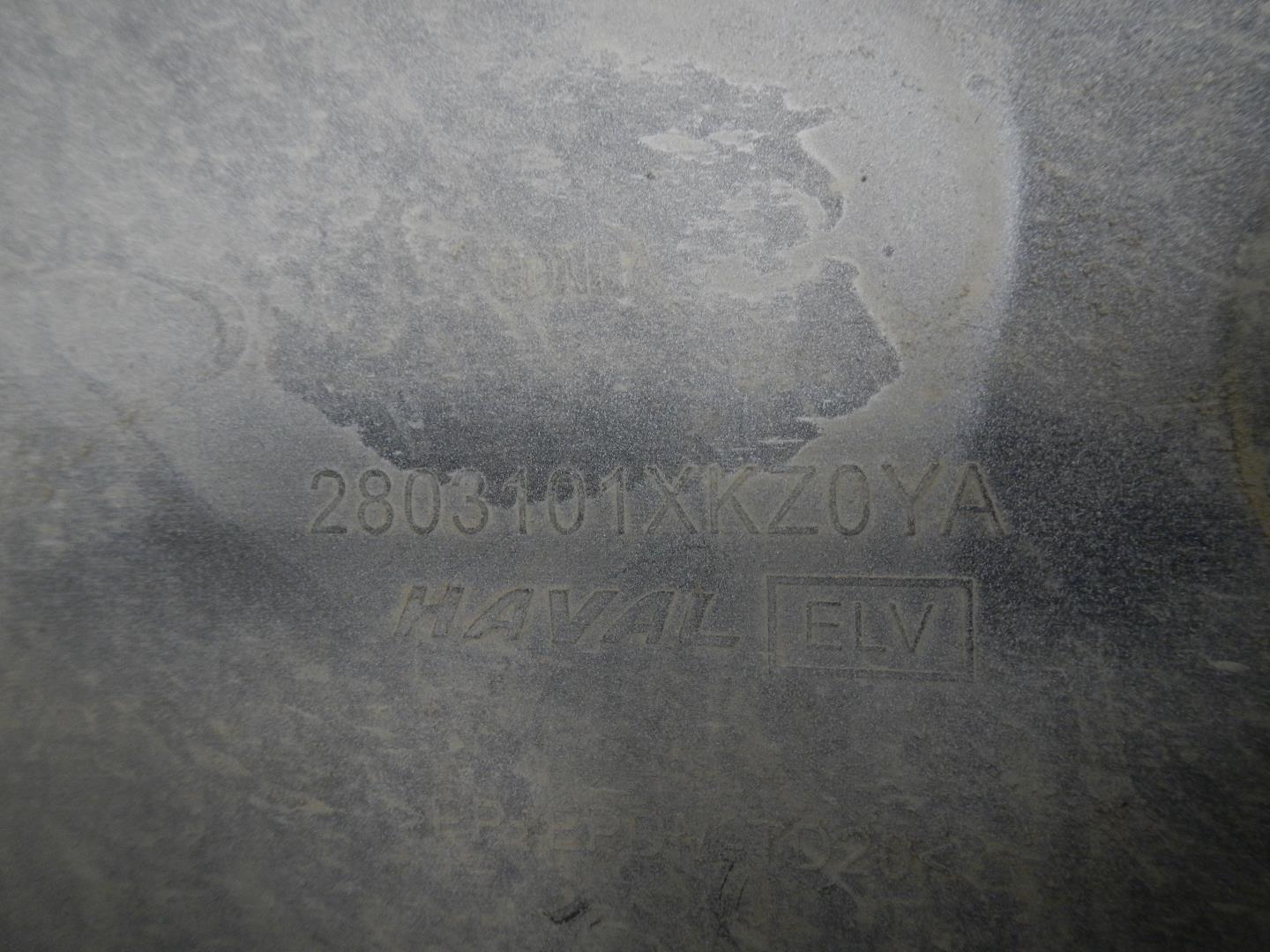 Бампер передний