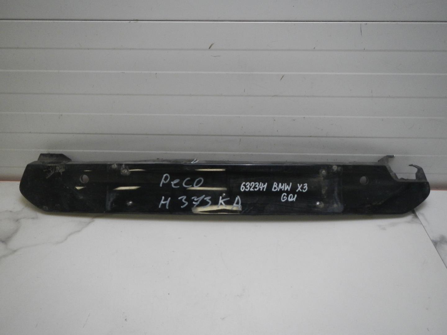 Накладка переднего бампера