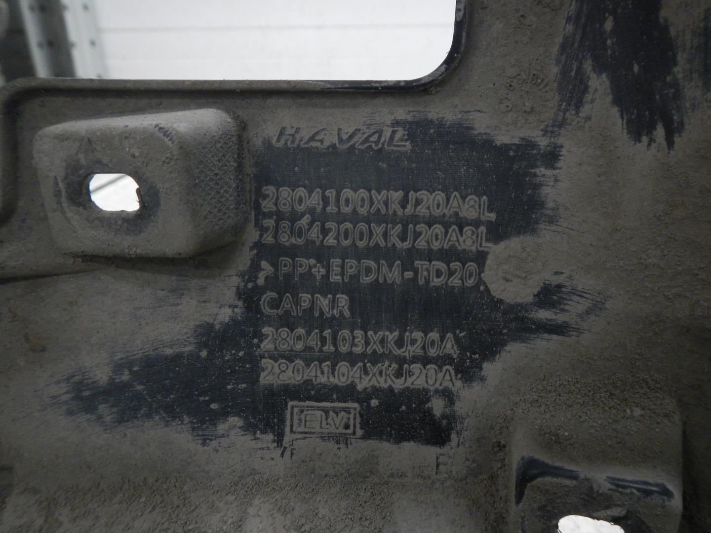 Бампер задний