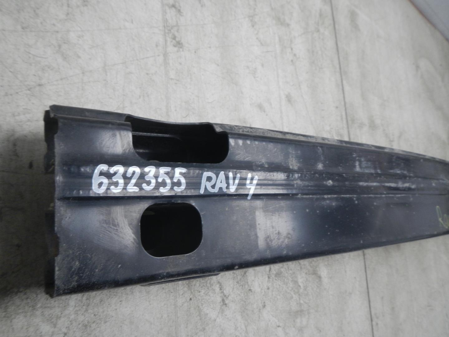 Усилитель заднего бампера