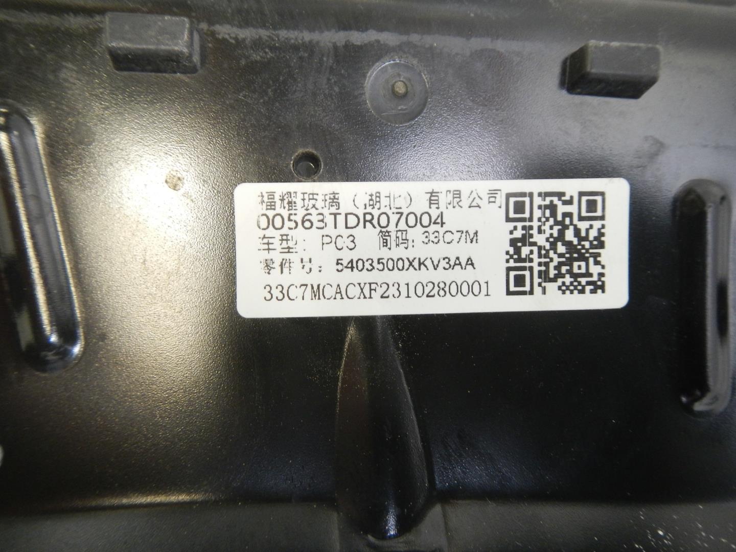 Стекло кузовное глухое левое