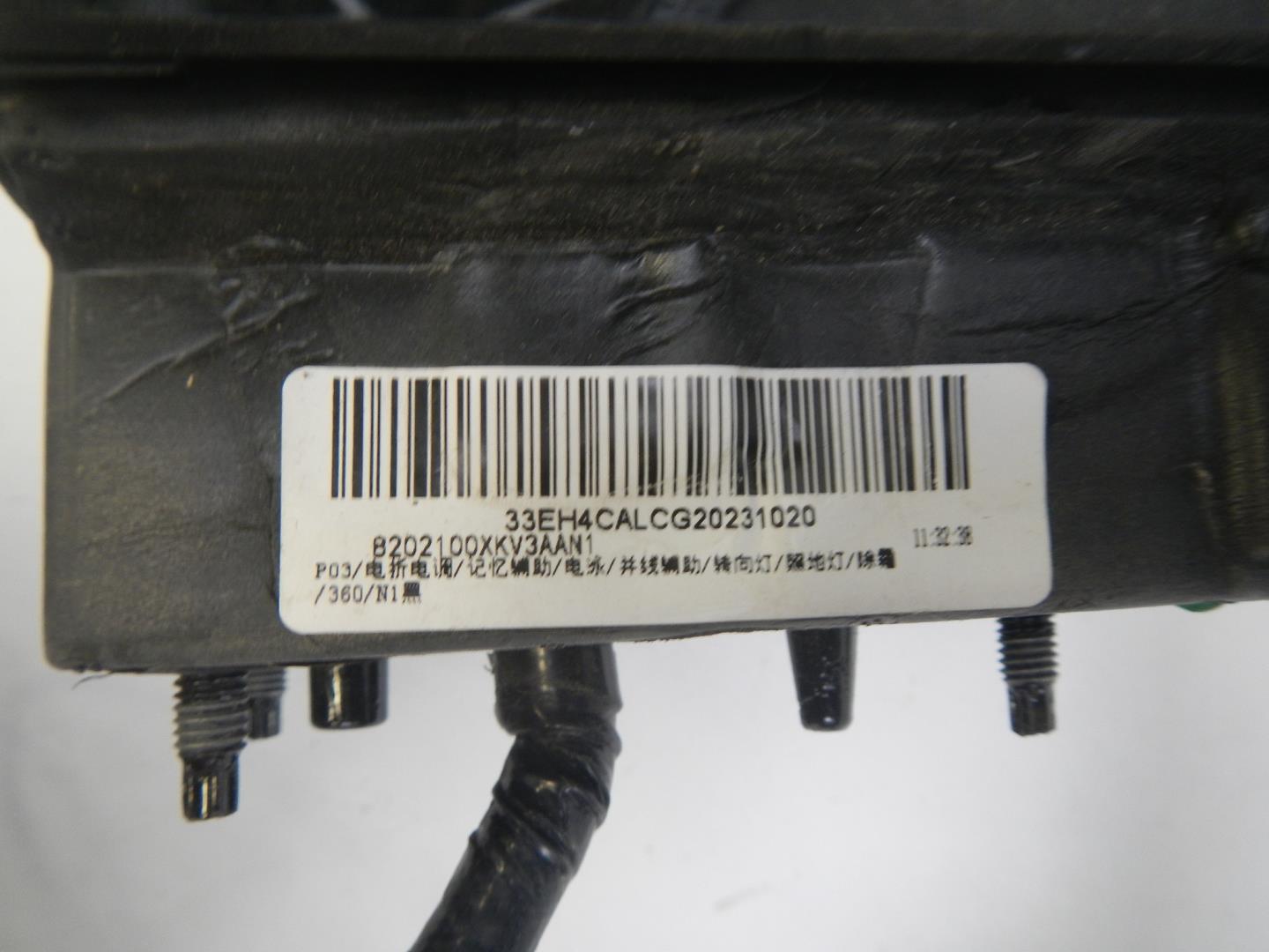 Зеркало левое электрическое