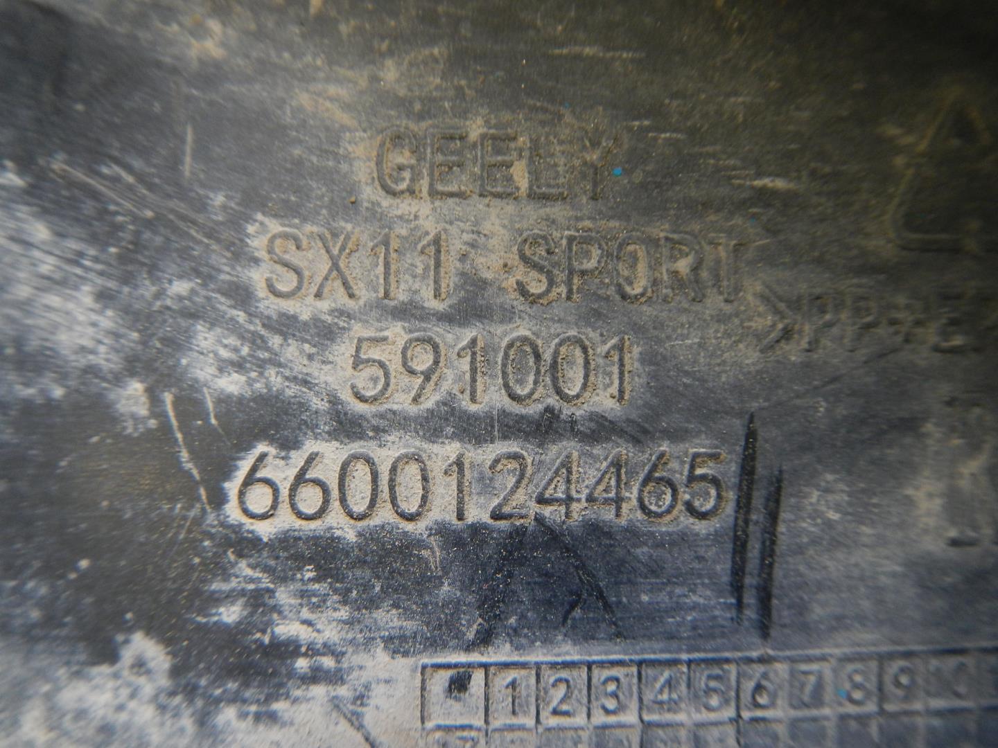 Воздухозаборник