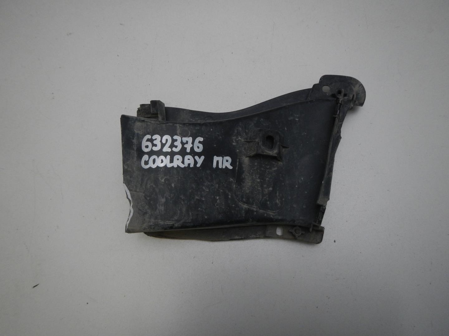 Воздухозаборник