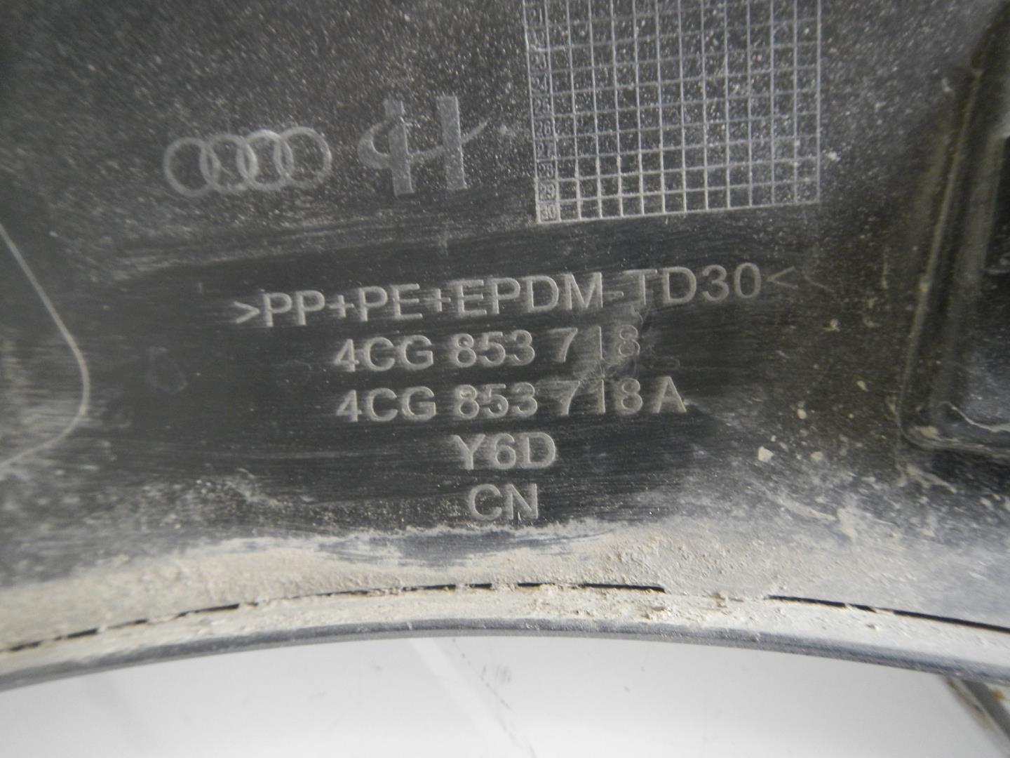 Накладка на крыло