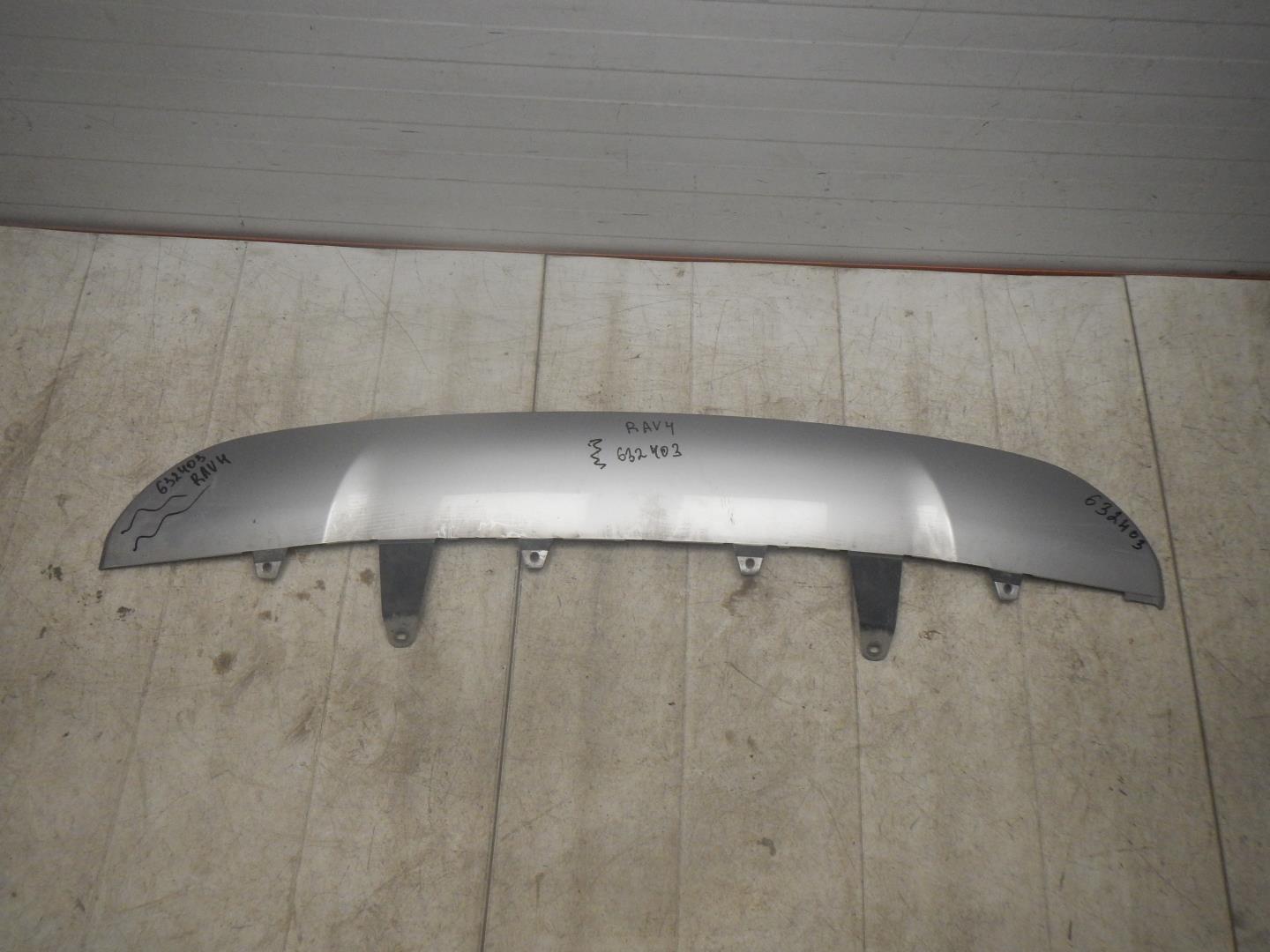 Накладка заднего бампера