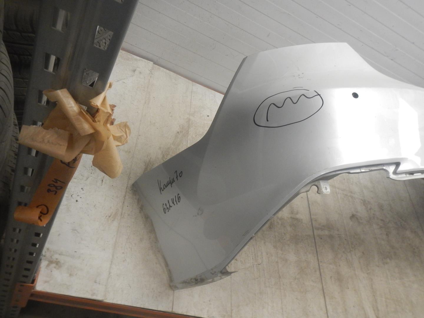 Бампер задний