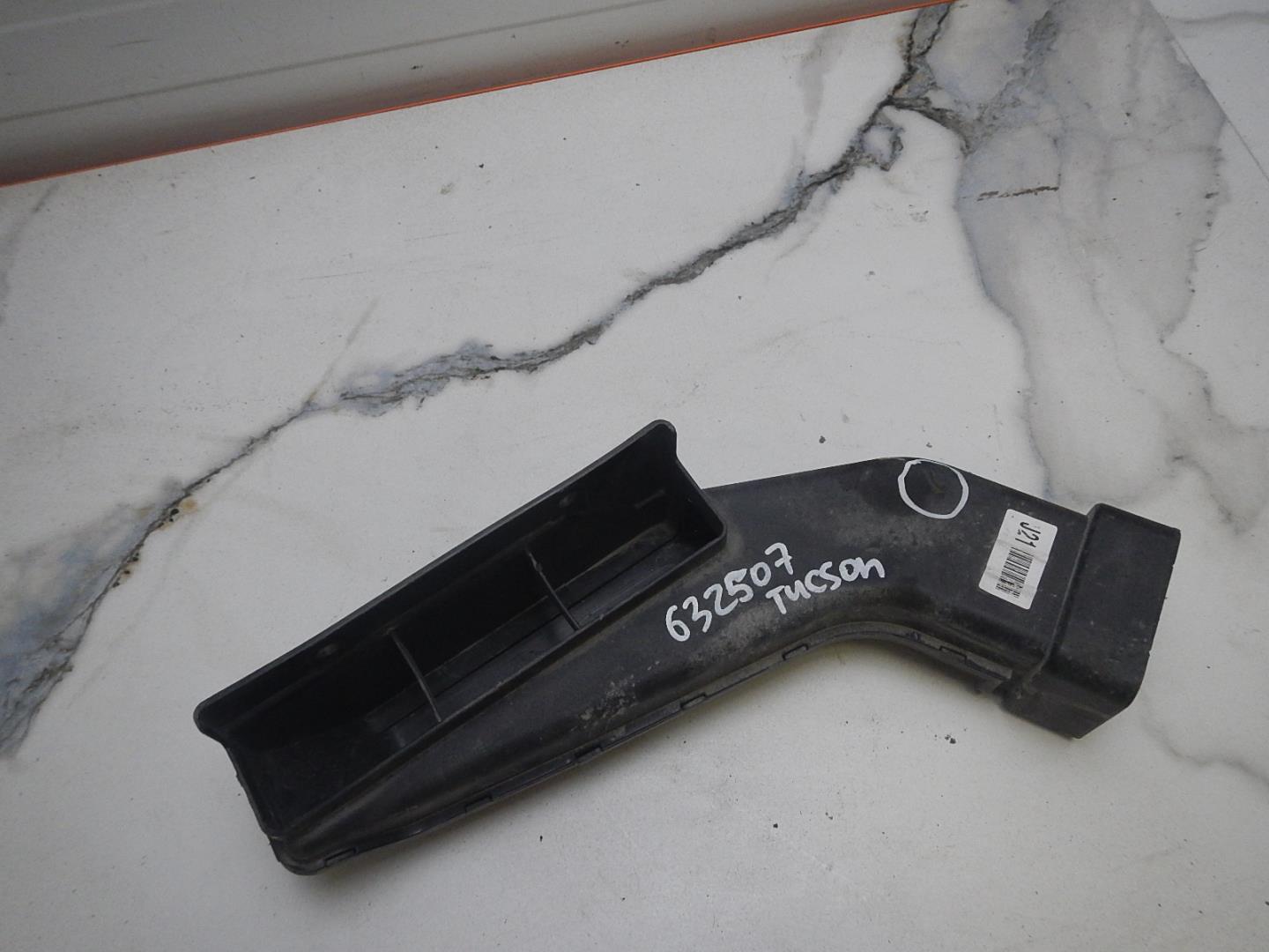 Воздухозаборник