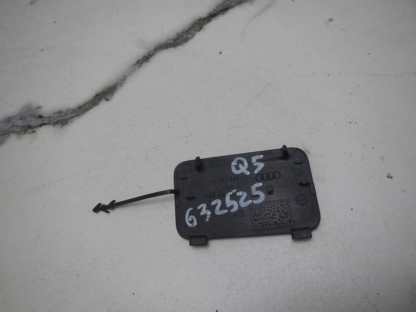 Заглушка буксировочного крюка