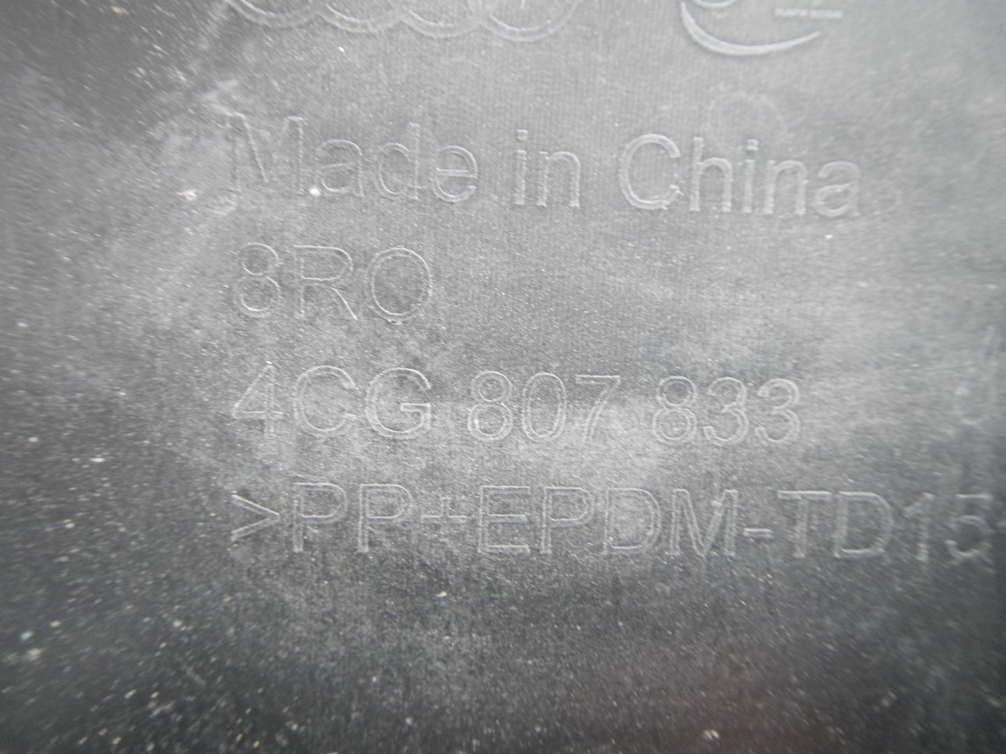 Накладка заднего бампера