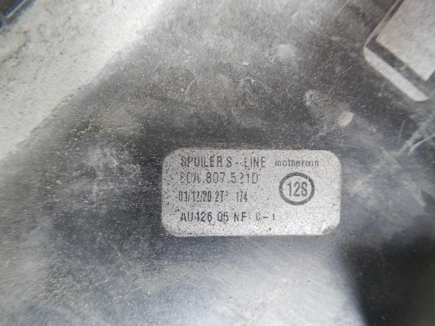 Юбка задняя