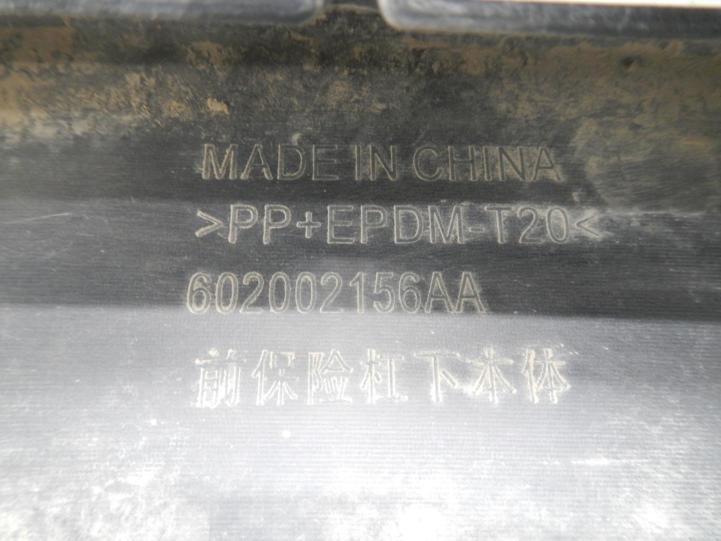 Юбка передняя