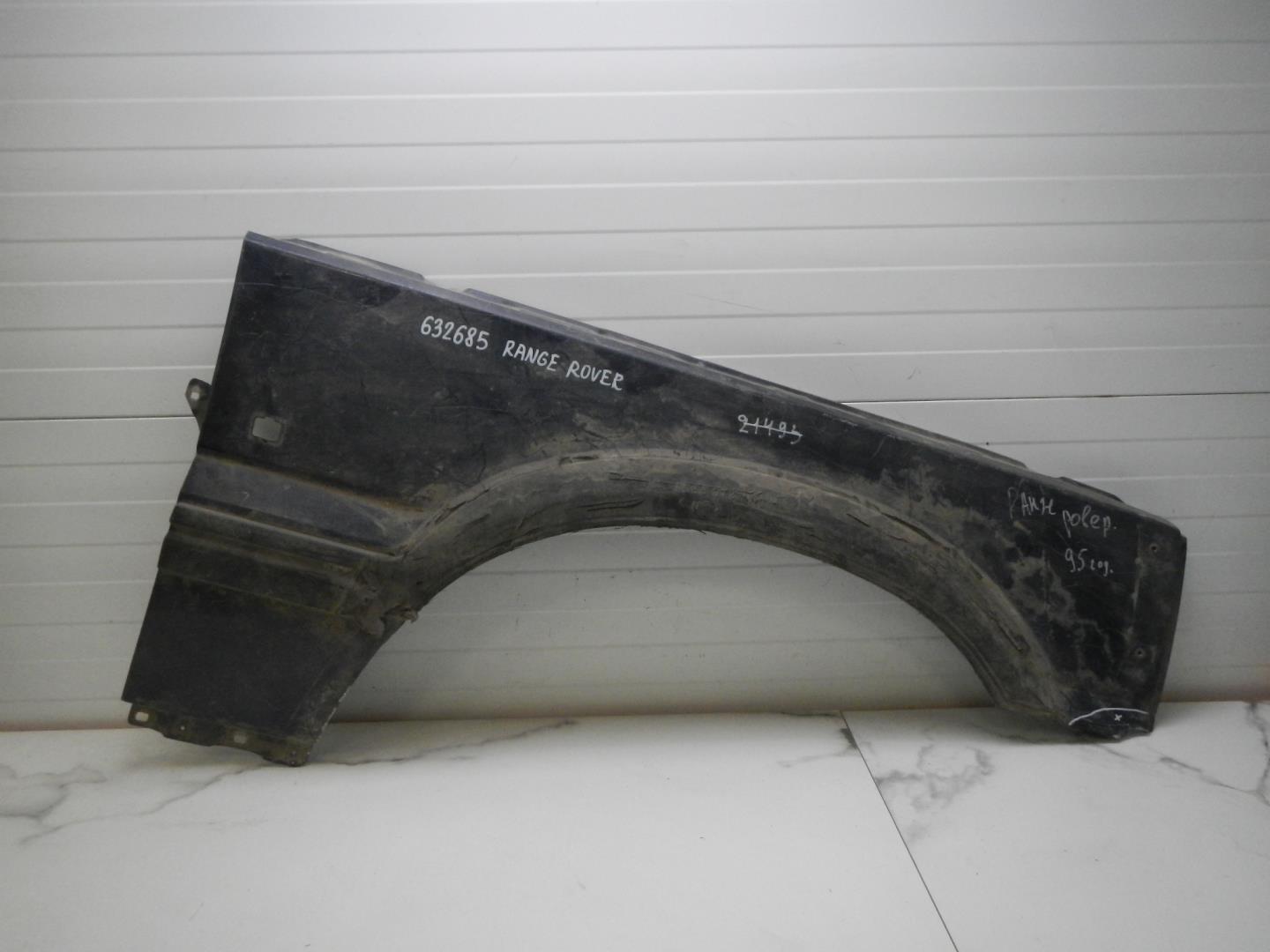 Крыло переднее правое