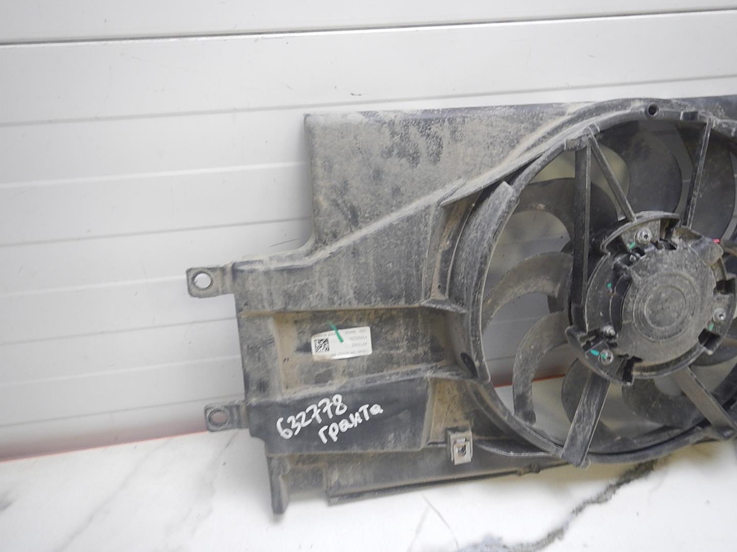 Диффузор вентилятора