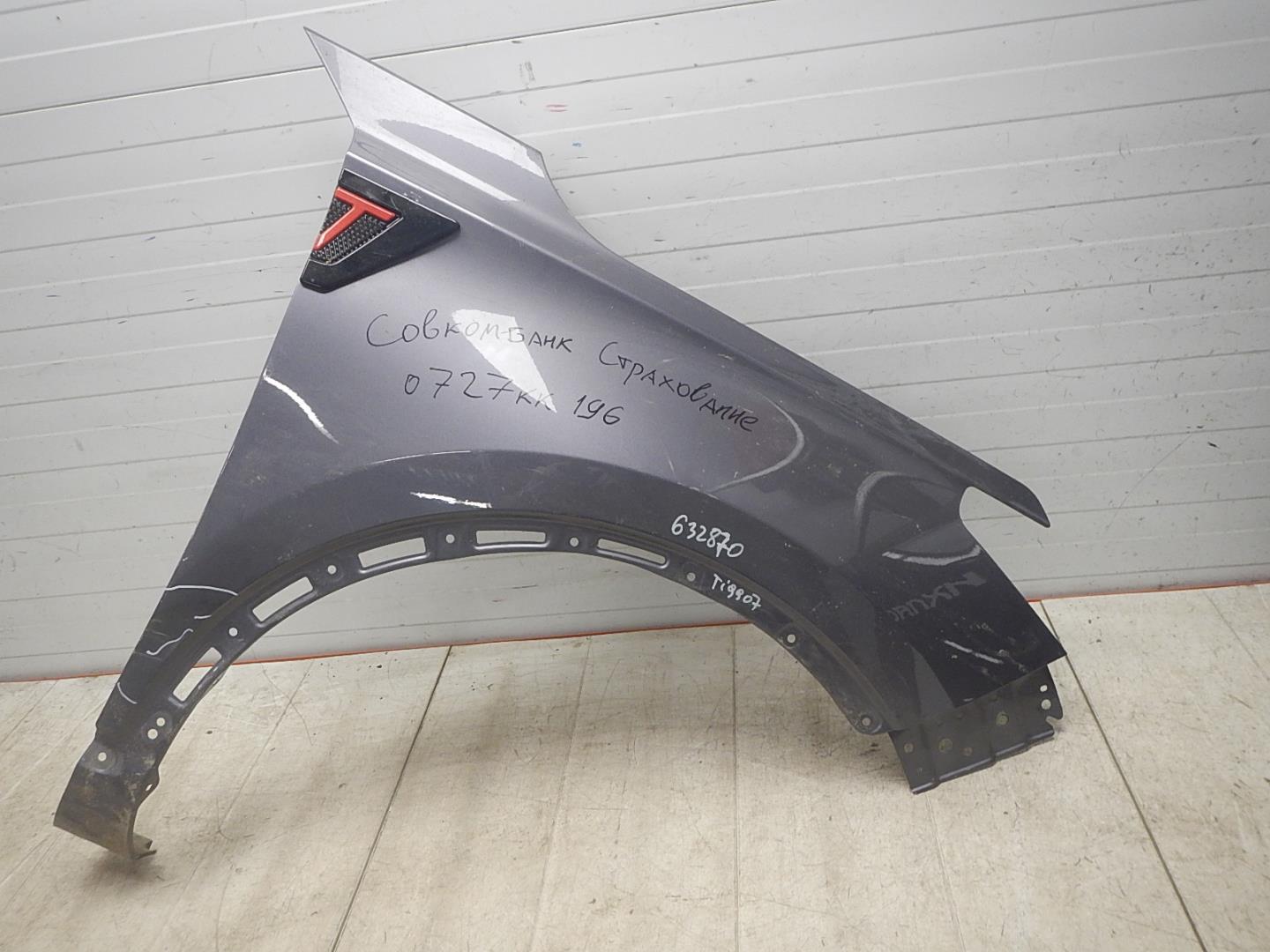 Крыло переднее правое