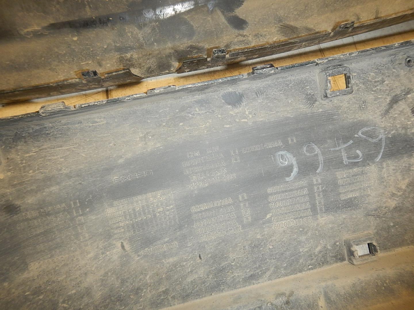 Бампер передний