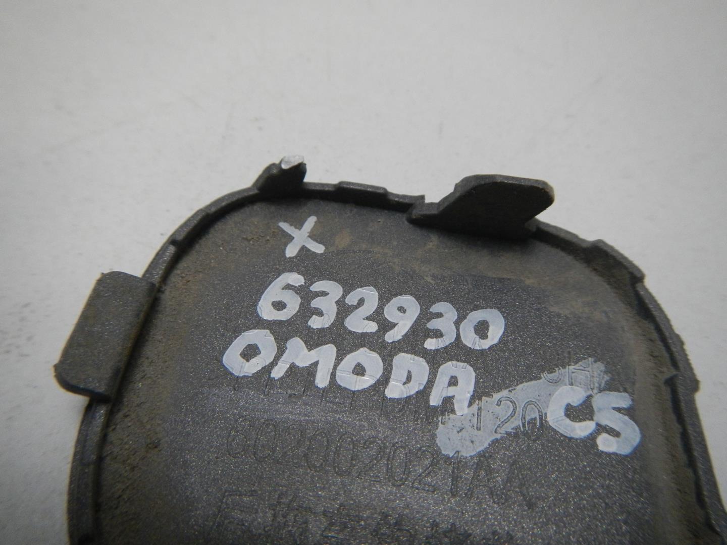 Заглушка буксировочного крюка