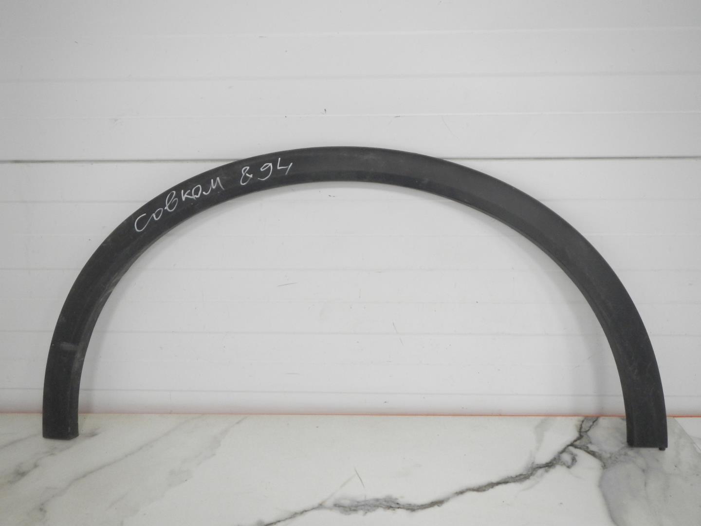 Накладка на крыло