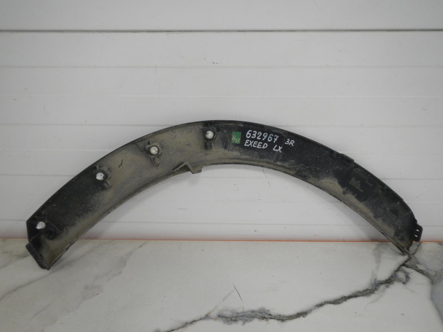 Накладка на крыло