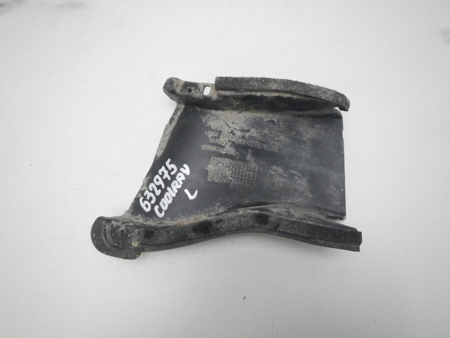 Воздухозаборник