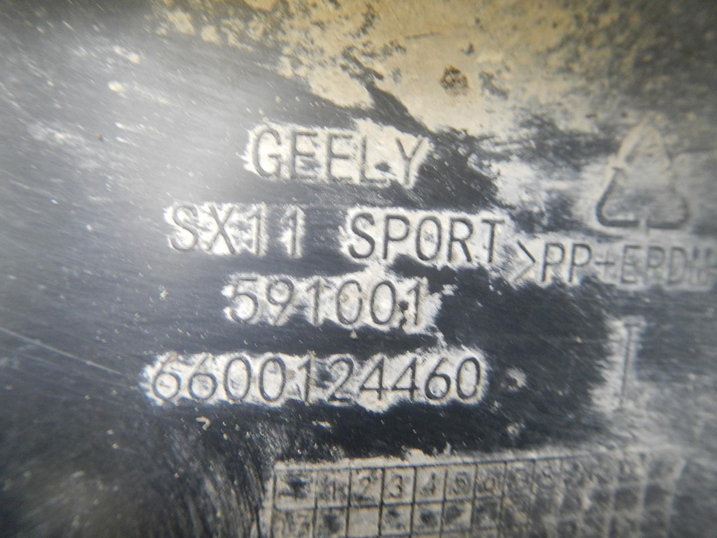 Воздухозаборник