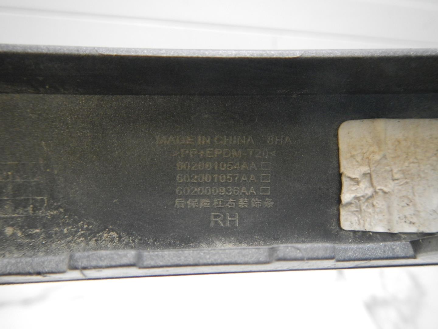 Молдинг заднего бампера