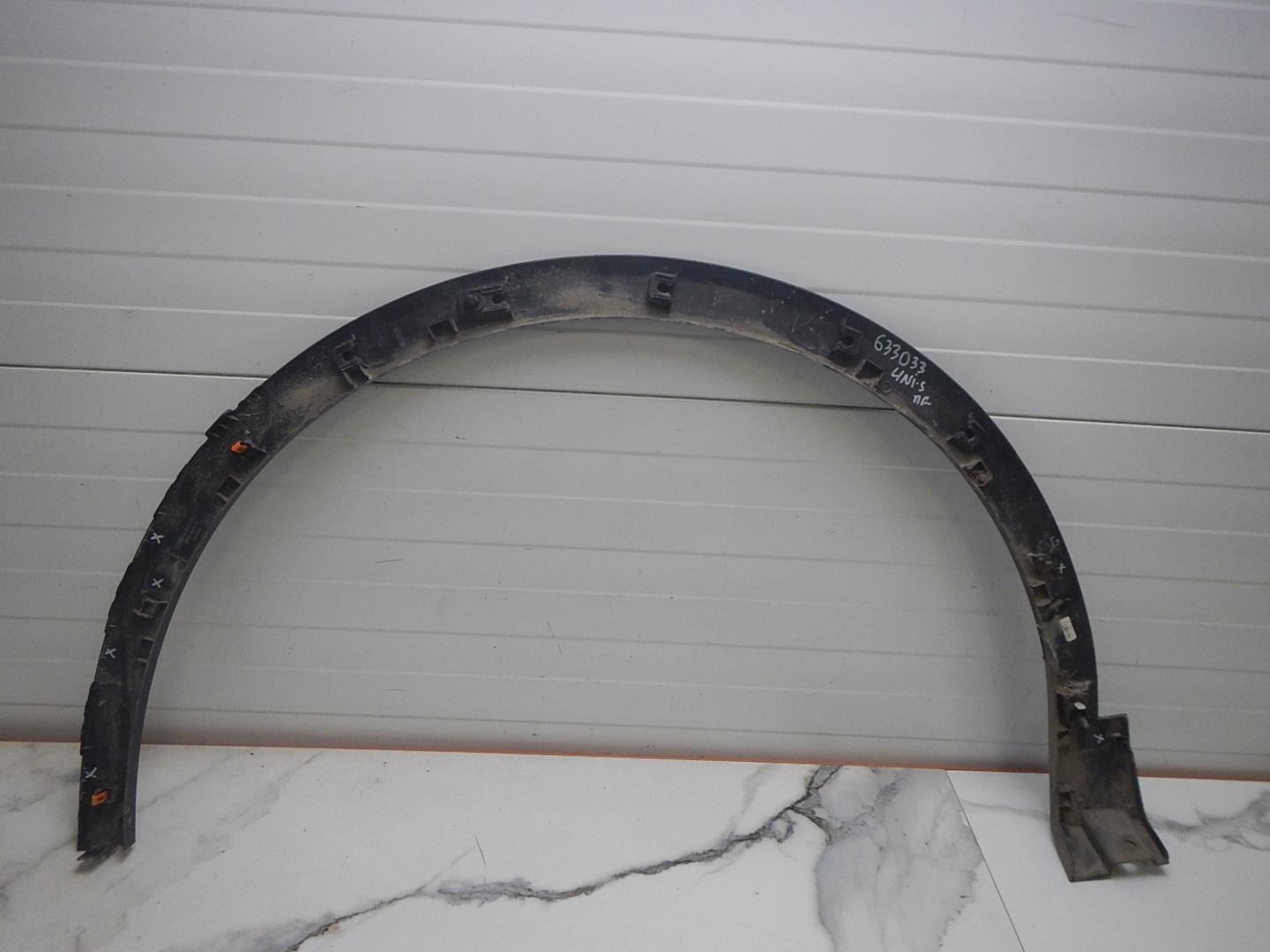 Накладка на крыло