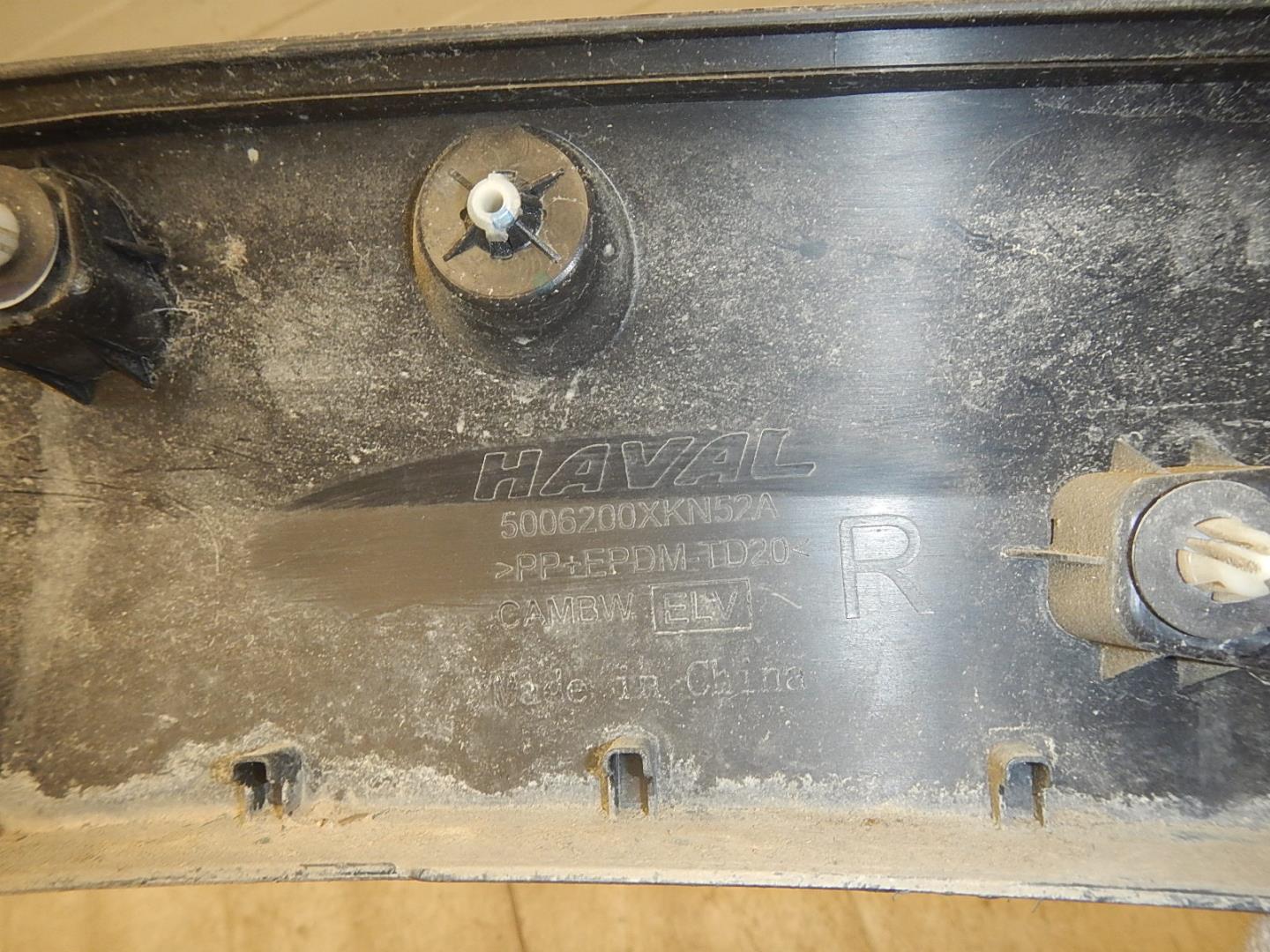 Накладка на крыло