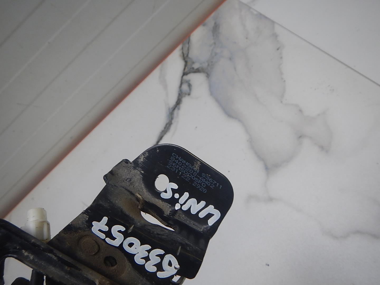 Замок капота для CS55 Plus 2021>