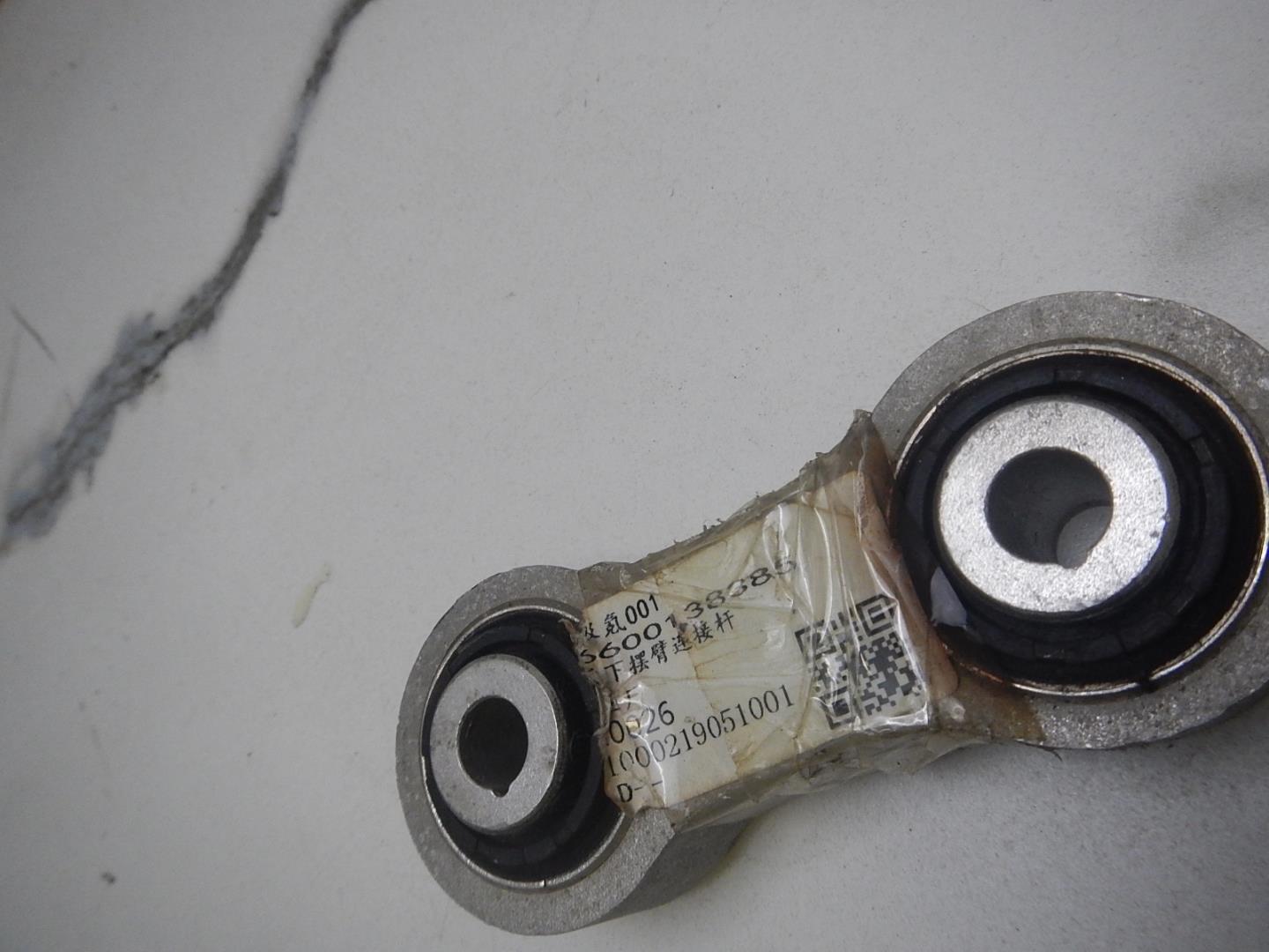 Рычаг задний