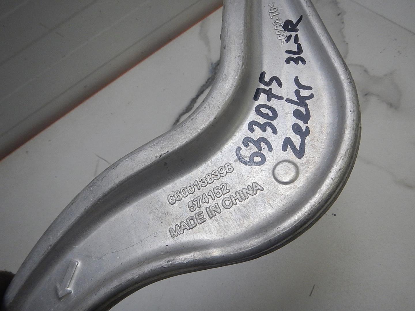 Рычаг задний верхний левый