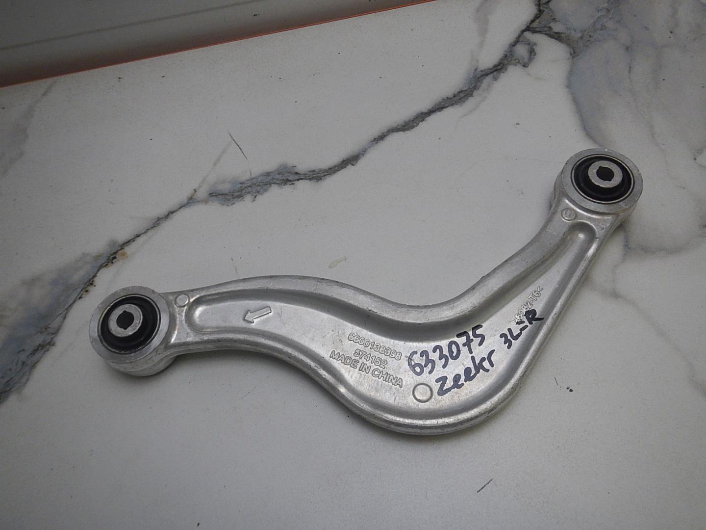 Рычаг задний верхний левый