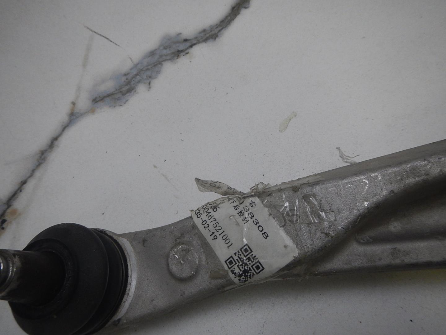 Рычаг передний левый