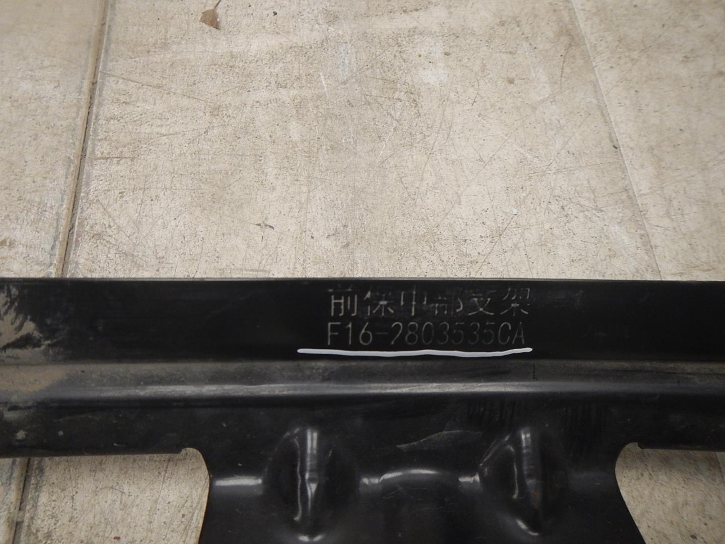 Кронштейн переднего бампера