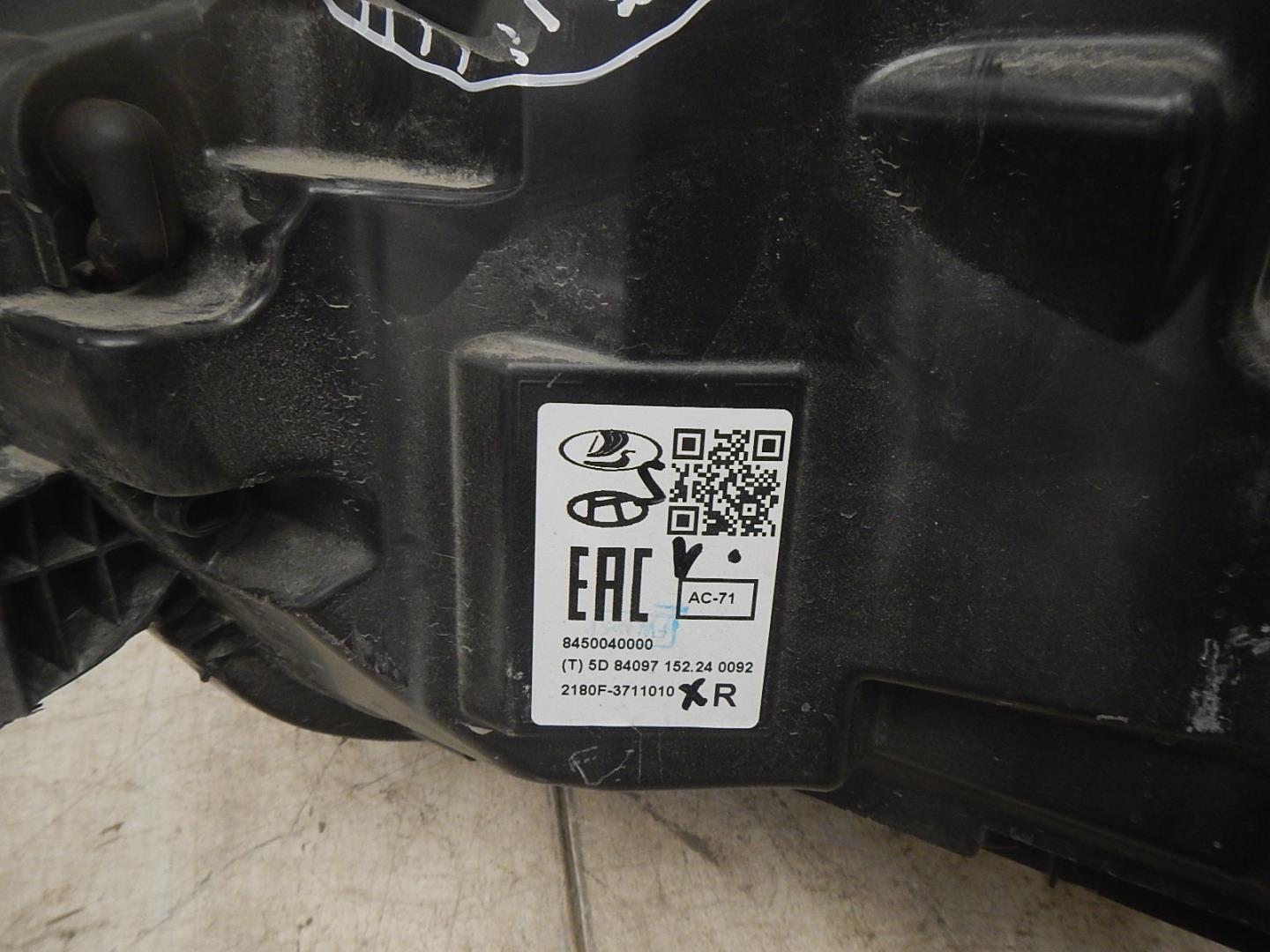 Фара правая