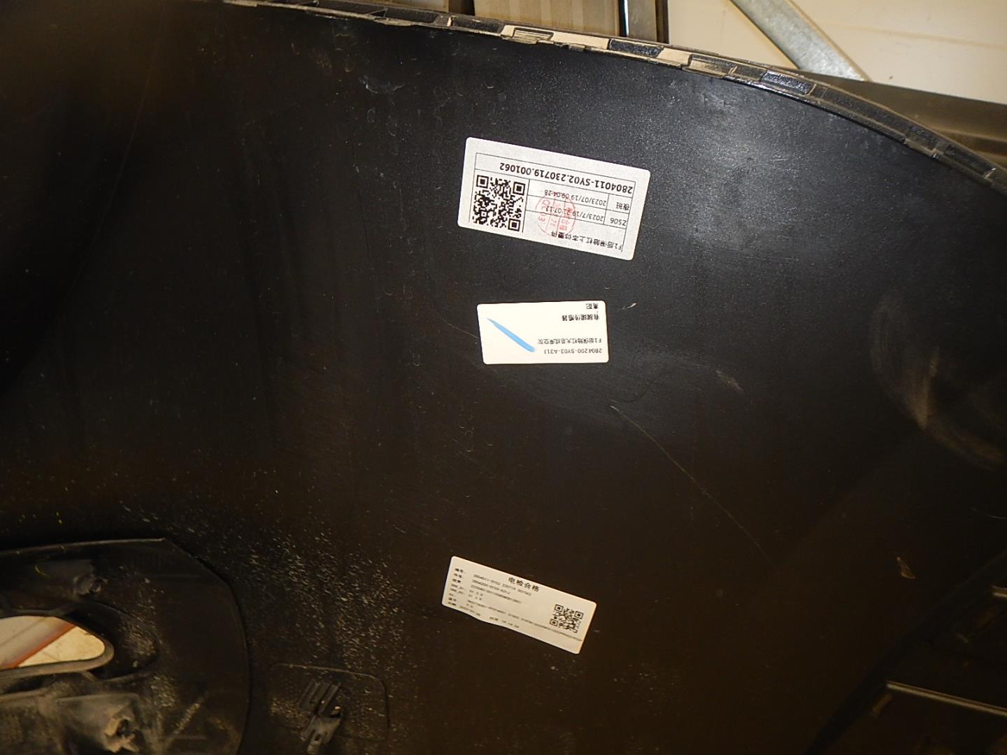 Бампер задний